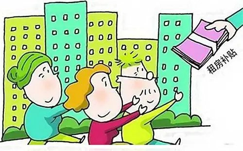 上海有租房补贴吗