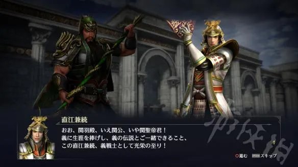 《无双大蛇3》马术强化武将和LV4武器怎么获得？马术强化武将+LV4武器获得攻略