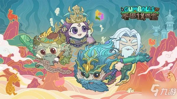 《不思议迷宫》2021元宵节灯谜答案分享 2021灯谜答案汇总一览