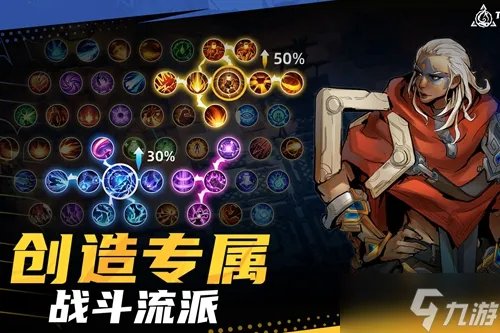 火炬之光无限震动怎么关闭