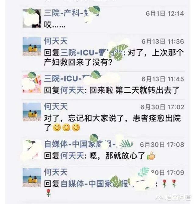 网曝刘强东妹妹因羊水栓塞去世,作为产妇“致命恶魔”的它到底有多可怕?