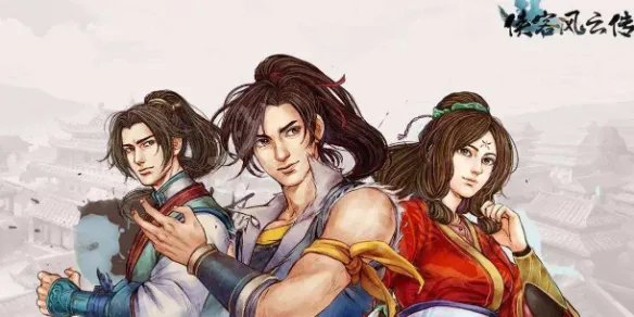 《侠客风云传》1.0.3.1杭州怎么过 1.0.3.1杭州攻略介绍