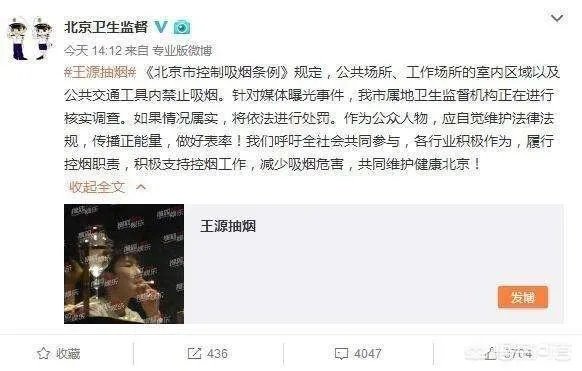 王源公共场合吸烟,注定会被其他两个小伙伴甩开吗?你们怎么看?