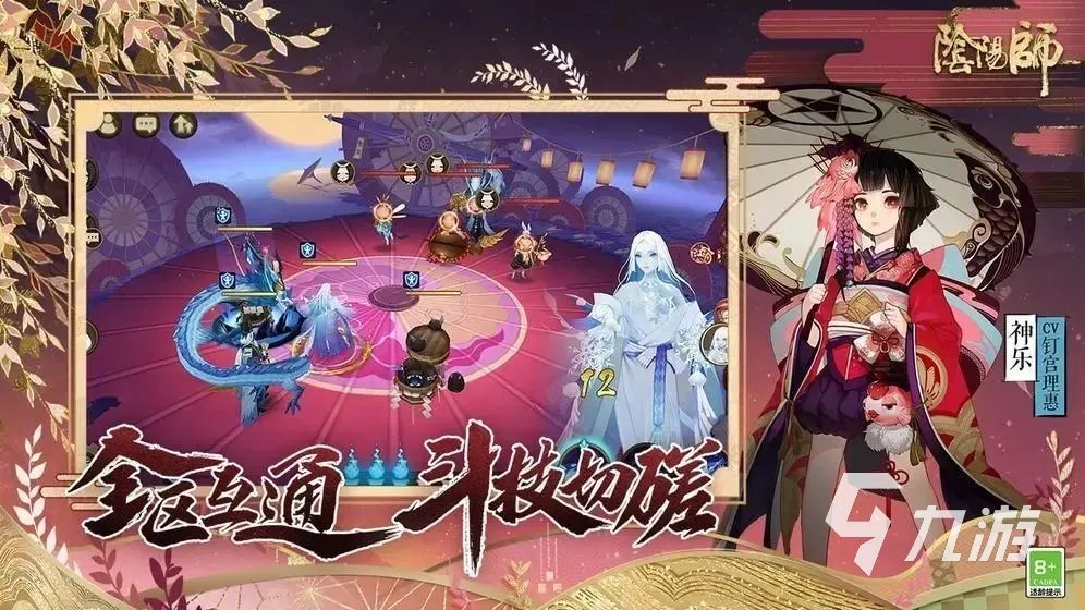 网易手游排行榜2023 热门的网易游戏推荐