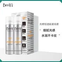 不是吧？？遮暇隔离一支就够了？！