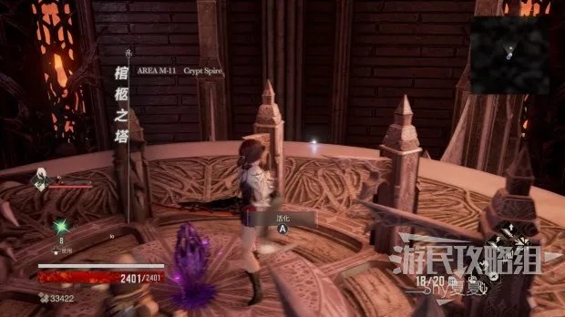 《噬血代码》图文攻略 全主线流程图文攻略