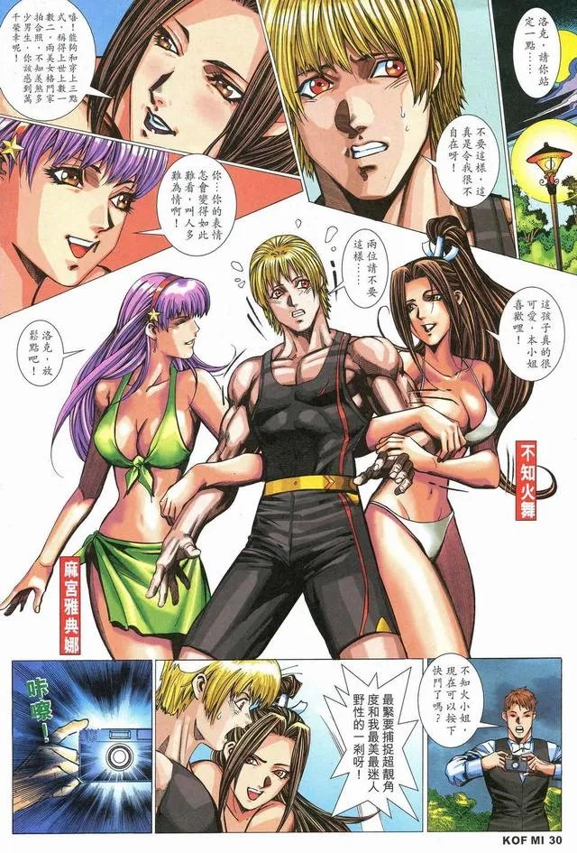 《拳皇2003》漫画中无界的实力到底如何?