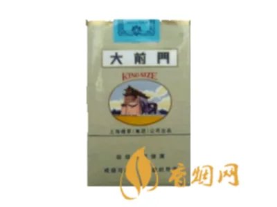 2021大前门香烟价格表和图片 大前门香烟种类大全一览