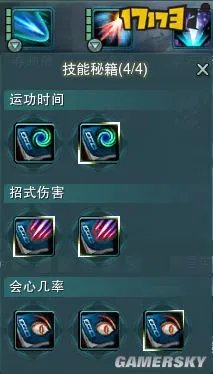 剑网3唐门惊羽诀PVP秘籍