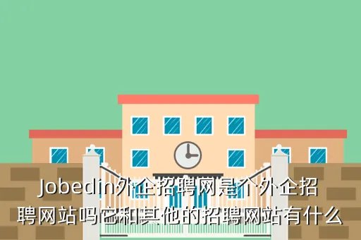 雀氏招聘，QC的最主要招聘要求是什么