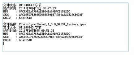苹果4怎么刷机教程