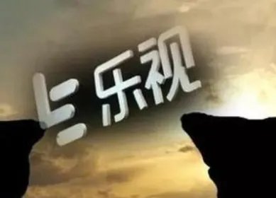 乐视转战直播带货战绩惨淡，直播30天只卖出2万元货，怎么评价这一成绩？