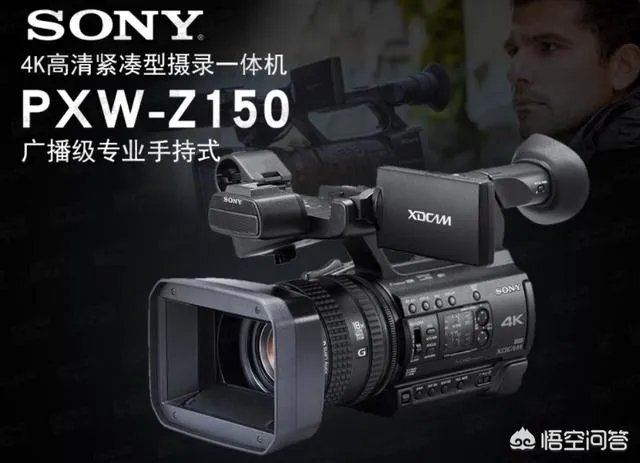 索尼专业摄像机哪款好