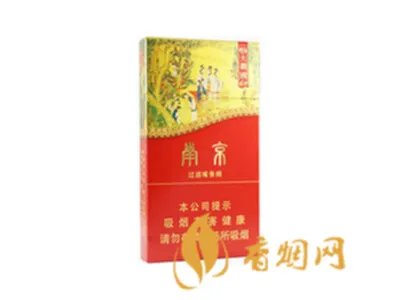 2021最新南京雨花石细支多少钱一包价格表图一览