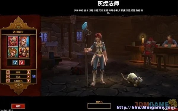 火炬之光2 全任务图文攻略 零件全收集+元素水晶