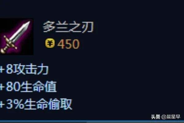 英雄联盟无限火力放逐之刃锐雯出装?