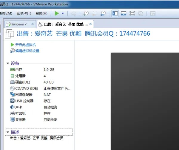 爱奇艺怎么开通vip会员？
