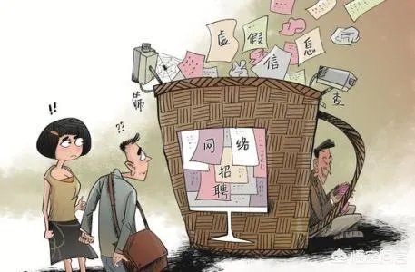 你觉得前程无忧和智联招聘哪个好用？个人求职？