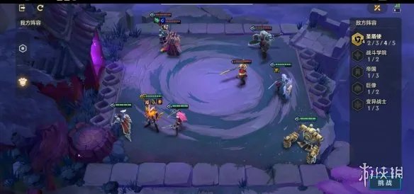 《金铲铲之战》暮光之战痛苦魔女攻略 s6痛苦魔女怎么打