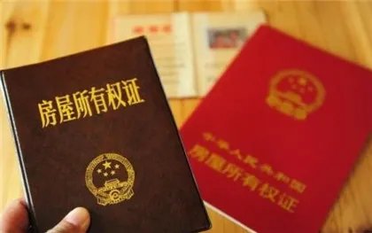 二手房房产交易税2022年新政策