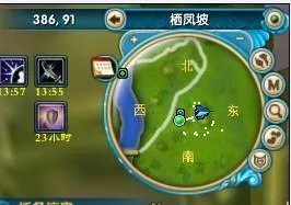 新武林外传人参娃娃的传说详解