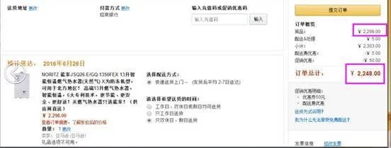 关于齐家内购节价格你可能不知道的事情！