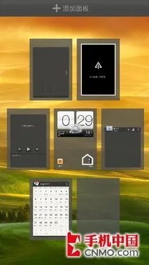 1.7GHz微博神器 行货版HTC One S解析