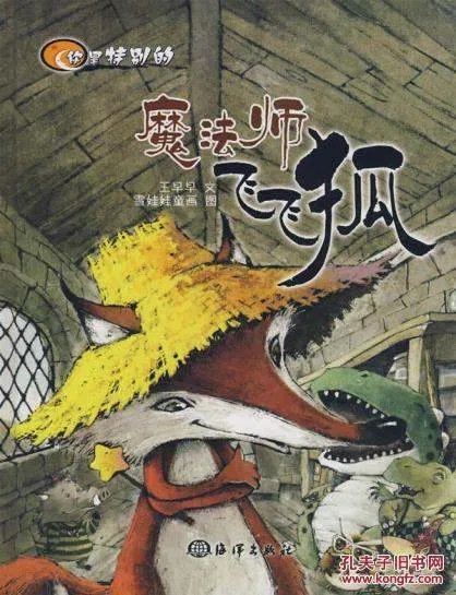 童雪飞的命运玩笑