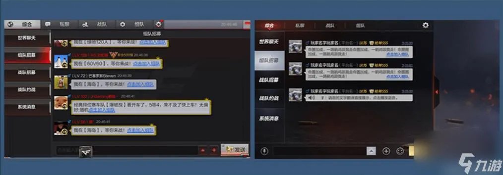 CF手游2.0UI界面有什么进化 UI进化采用了什么设计