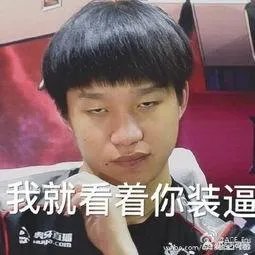 德杯JDG遗憾不敌EDG,网友表示“JDG战队AD简直就是拖油瓶”,对此你怎么看?