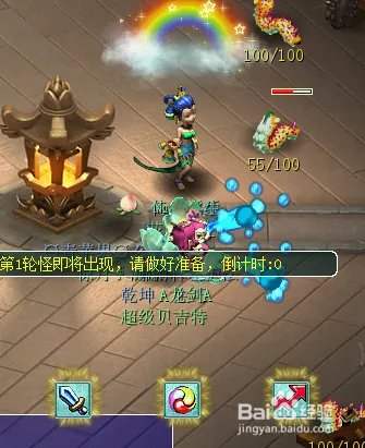 梦幻西游胡姬琵琶行副本