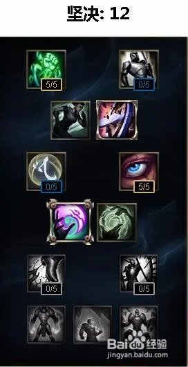 lol战争女神天赋加点图|S6战争女神符文天赋