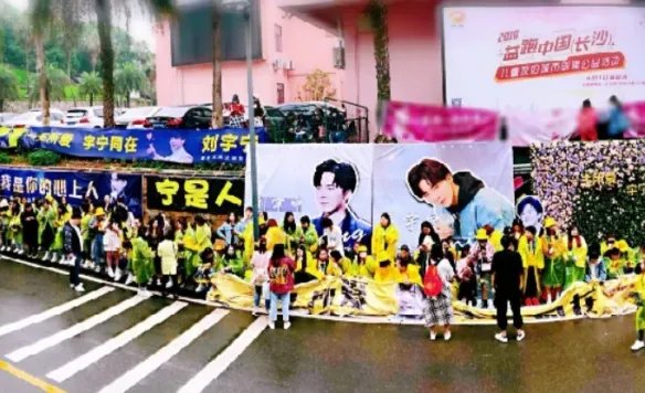 快乐大本营的工作人员该收高价应援礼物吗 高价应援餐