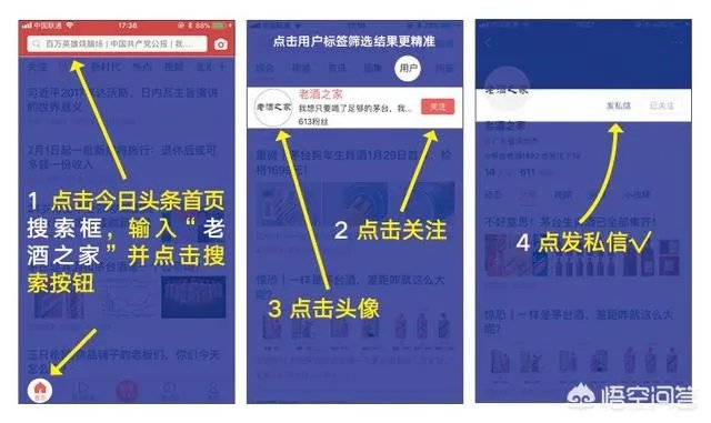 1988年茅台飞天多少钱?