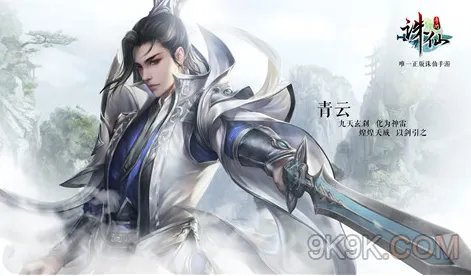 诛仙手游金币获得方法一览