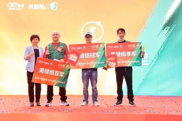 科顺好工长防水贴砖美缝竞技大赛（南宁站）顺利举行！