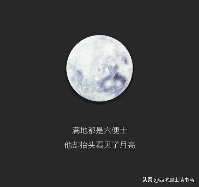 父亲回应676分留守女儿选北大考古专业，父亲的回答你如何看？