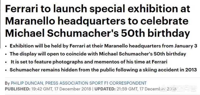 如何看待车王舒马赫昏迷5年后苏醒？舒马赫苏醒后还能重返赛道吗？