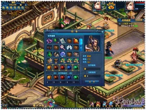 《神雕侠侣》100级蜕变任务图文详解 提升角色全属性