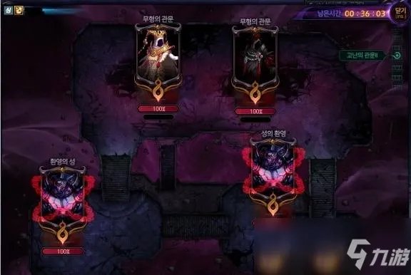 《DNF》希洛克团本第一阶段怎么打 希洛克第一阶段开荒打法教学