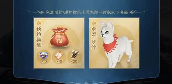 剑网3旗舰版最低配置要求一览