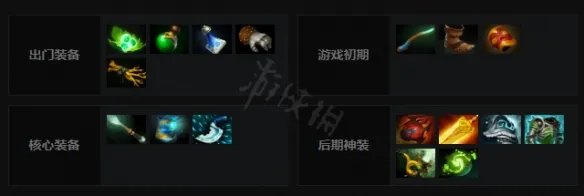 《DOTA2》潮汐怎么玩 潮汐猎人出装天赋树一览