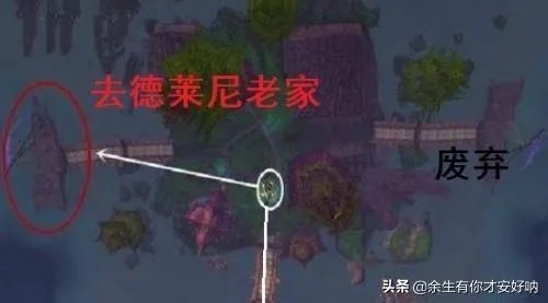 达纳苏斯怎么去暴风城?