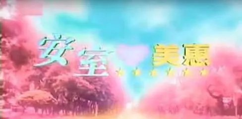 郑元畅演过的电视剧