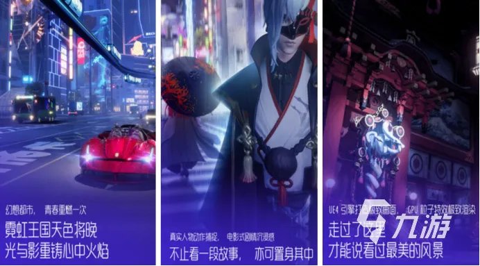 2020年最好玩的游戏推荐排行榜 20年好玩的游戏有哪些