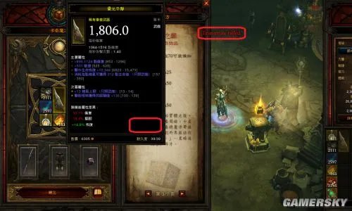 暗黑3卡奈魔盒有什么用 卡奈魔盒功能全面解析