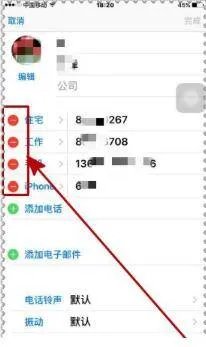 苹果手机来电归属地怎么设置才显示