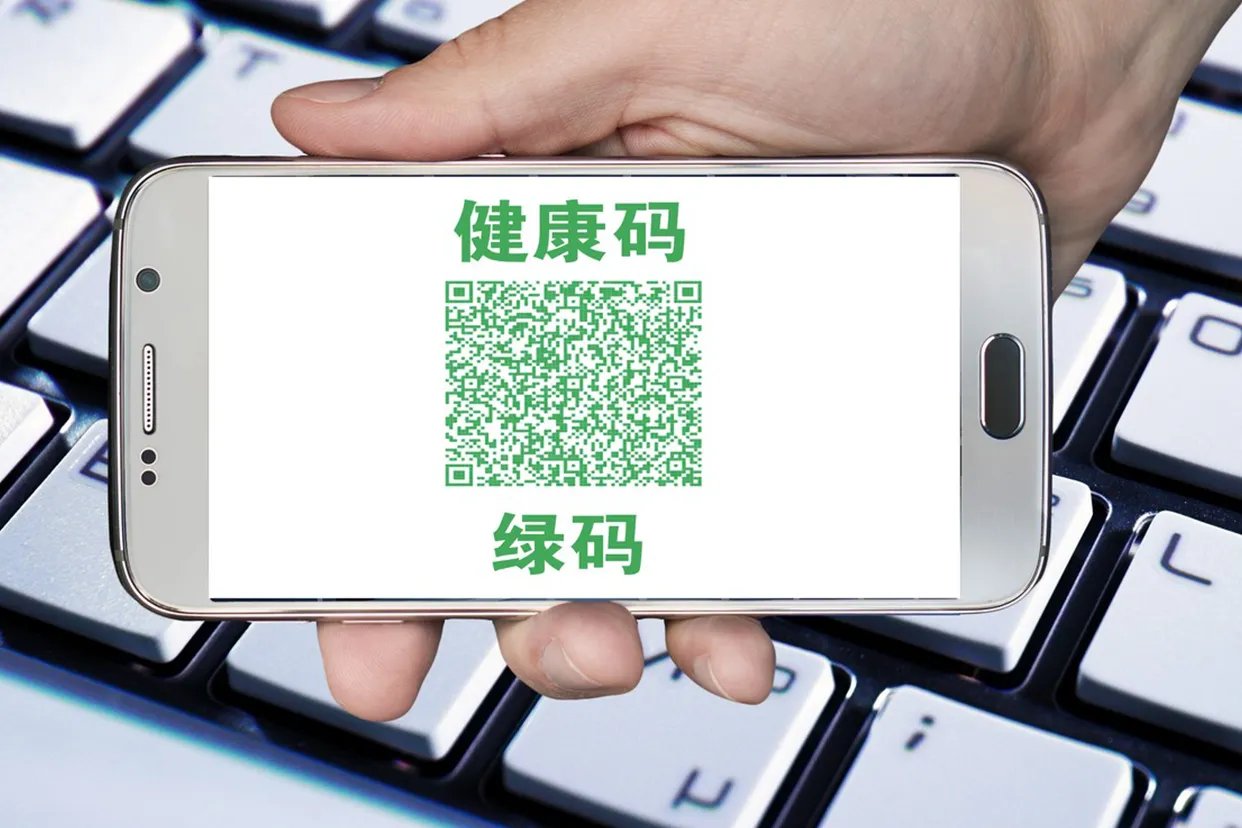 新冠结果阳性了还是绿码