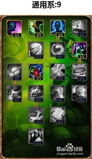 lol黄沙之主Azir天赋加点图 黄沙之主天赋符文