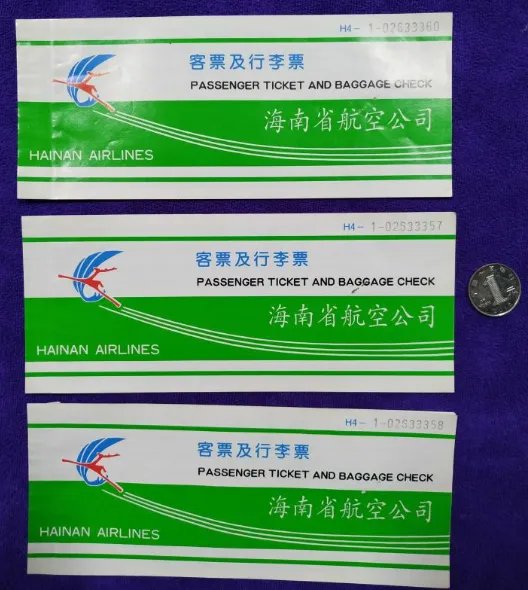 海航集团与海南航空